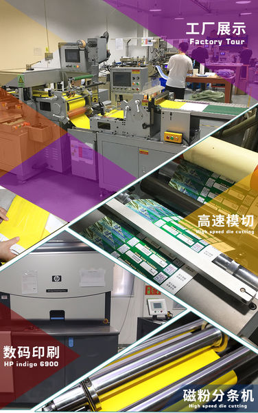 中国 Shenzhen Youya Printing Co., Ltd. 企業紹介 