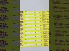 防水型タイベック紙の腕帯は どう使うか?