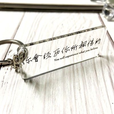 2mm 透明アクリルキーチェイン 金属リングとファッション シンプルな文字文字デザイン