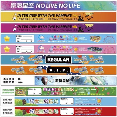 パーソナライズ可能なPP合成紙 イベント 腕帯 フルカラー印刷 防水 汗 耐受 入り口 腕帯