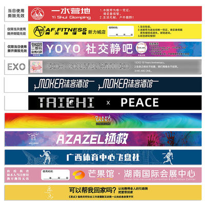 スナップ 閉じる 異なる色でイベントエントリーとアクセスのためのTyvek腕帯