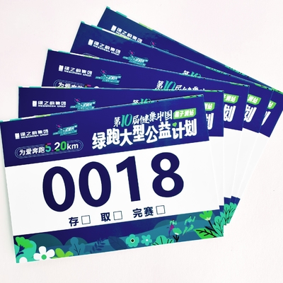 タイベック製レースゼッケン番号 210mm スクリーン印刷 カスタムカラー